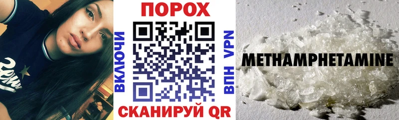 Амфетамин 97%  Купить закладки  Волжск 