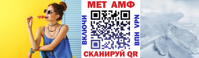 Amphetamine 98% Волжск