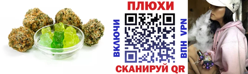 Купить  Волжск  Cannafood марихуана 