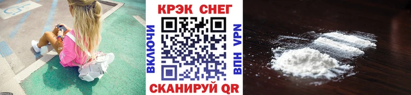 COCAIN VHQ  Купить  Волжск 