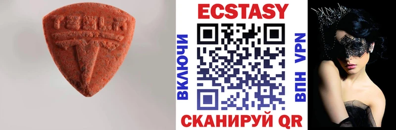 Купить где  Волжск  Экстази TESLA 