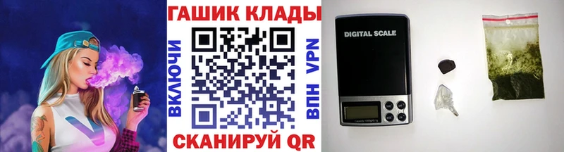 Купить где  Волжск  Гашиш хэш 
