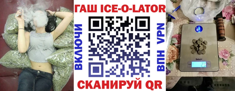 ГАШ гарик Волжск