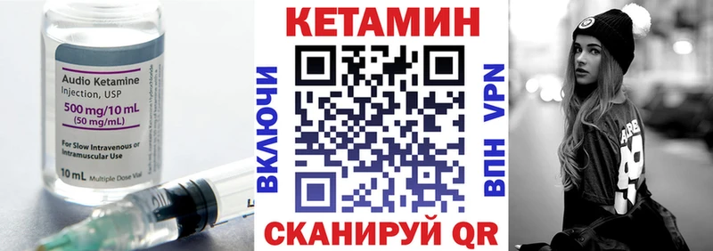 Купить  Волжск  КЕТАМИН ketamine 
