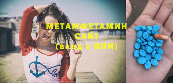 меф Козловка