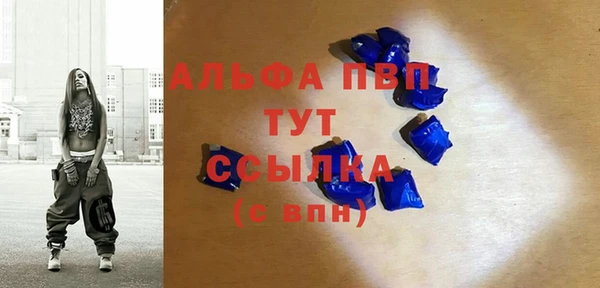 скорость mdpv Киренск