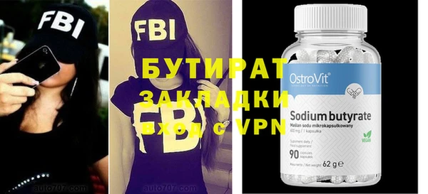 гашиш Киреевск