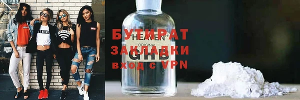 ПСИЛОЦИБИНОВЫЕ ГРИБЫ Кинешма