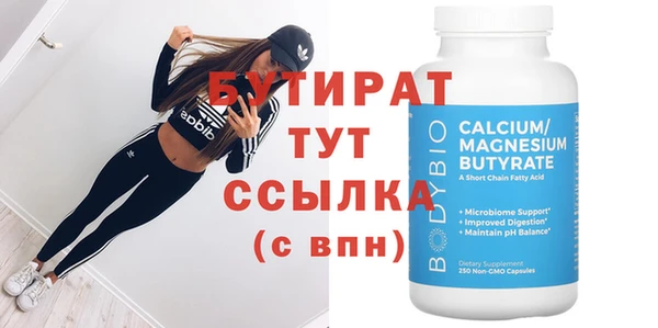 ПСИЛОЦИБИНОВЫЕ ГРИБЫ Кинешма