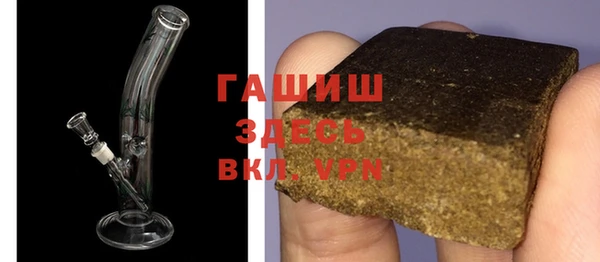 ALPHA-PVP Приозерск