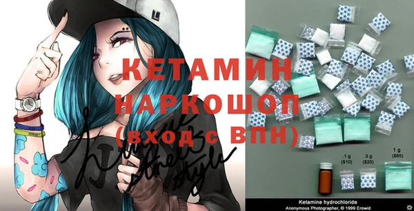 MDMA Premium VHQ Протвино