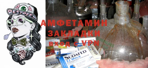 ПСИЛОЦИБИНОВЫЕ ГРИБЫ Кинешма