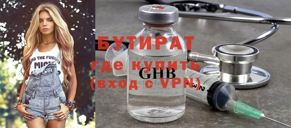 ПСИЛОЦИБИНОВЫЕ ГРИБЫ Кинешма