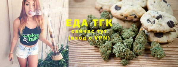 стафф Пролетарск