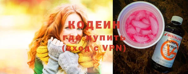 ПСИЛОЦИБИНОВЫЕ ГРИБЫ Кинешма