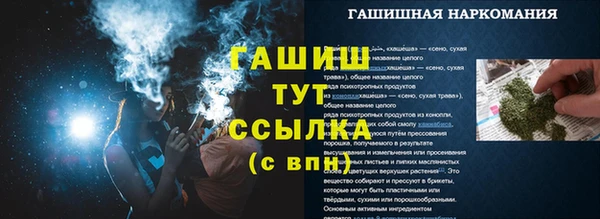 ПСИЛОЦИБИНОВЫЕ ГРИБЫ Кинешма