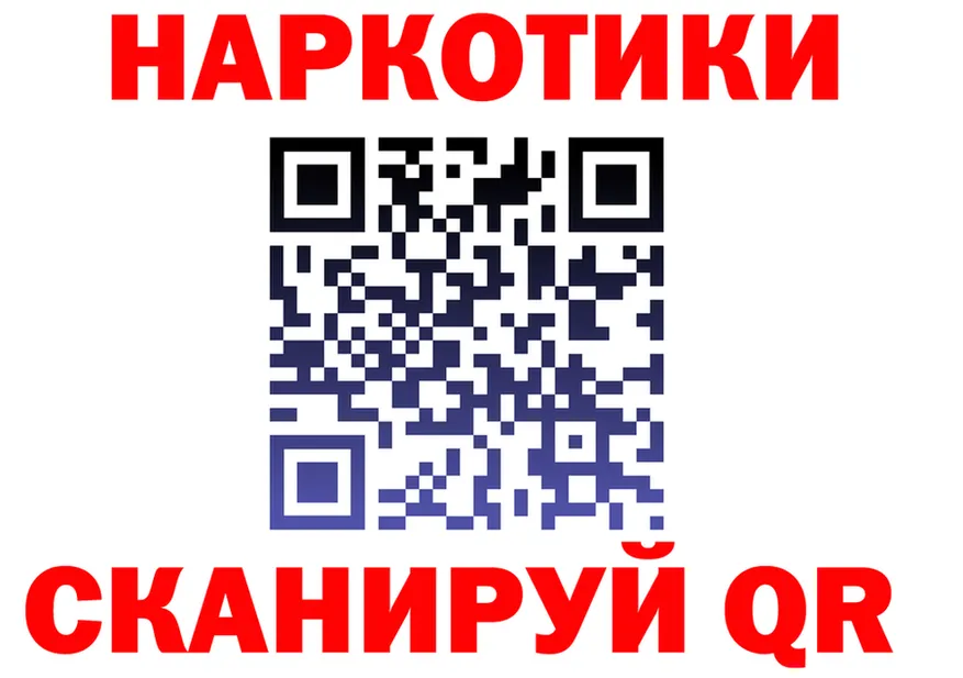 ГАШ Изолятор вход площадка kraken Волжск