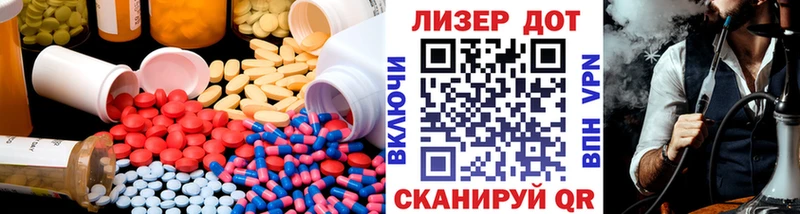 Купить где  Волжск  Лсд 25 экстази ecstasy 