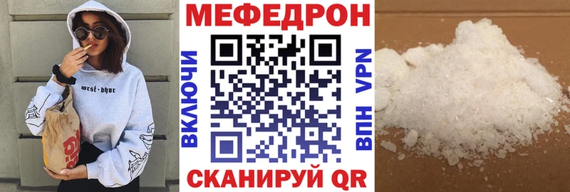 Купить закладки  Волжск  МЕФ VHQ 