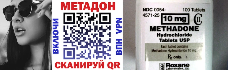 Купить где  Волжск  МЕТАДОН мёд 