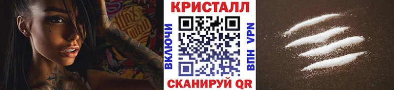 Метамфетамин Декстрометамфетамин 99.9%  Купить  Волжск 