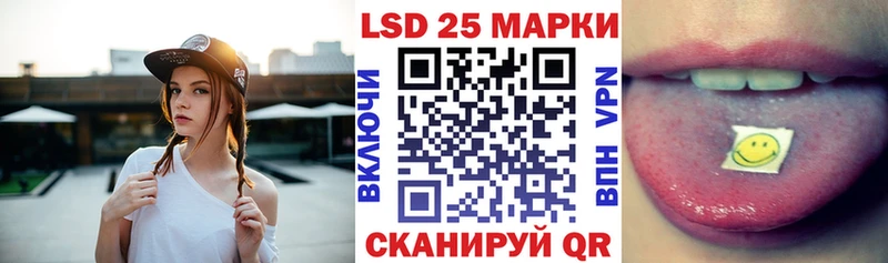 Купить  Волжск  Марки NBOMe 1,8мг 