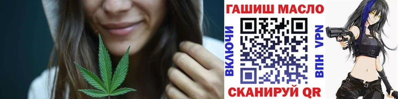 Купить закладки  Волжск  ТГК гашишное масло 