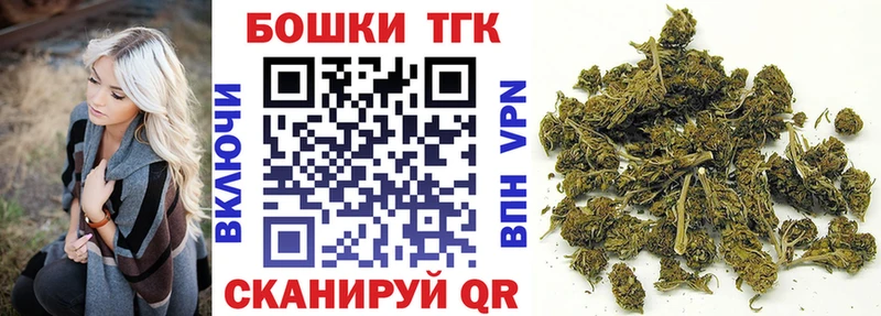 МАРИХУАНА THC 21%  Купить где  Волжск 